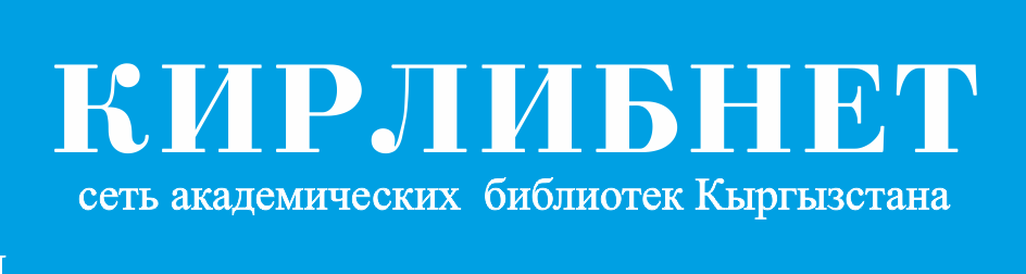 KirLibNet